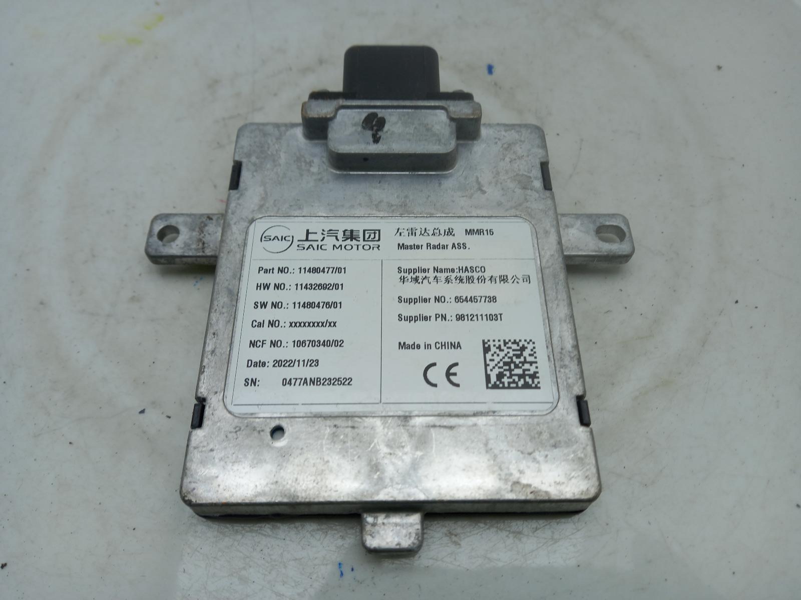 Radar Sensor - Mg Hs 2023
