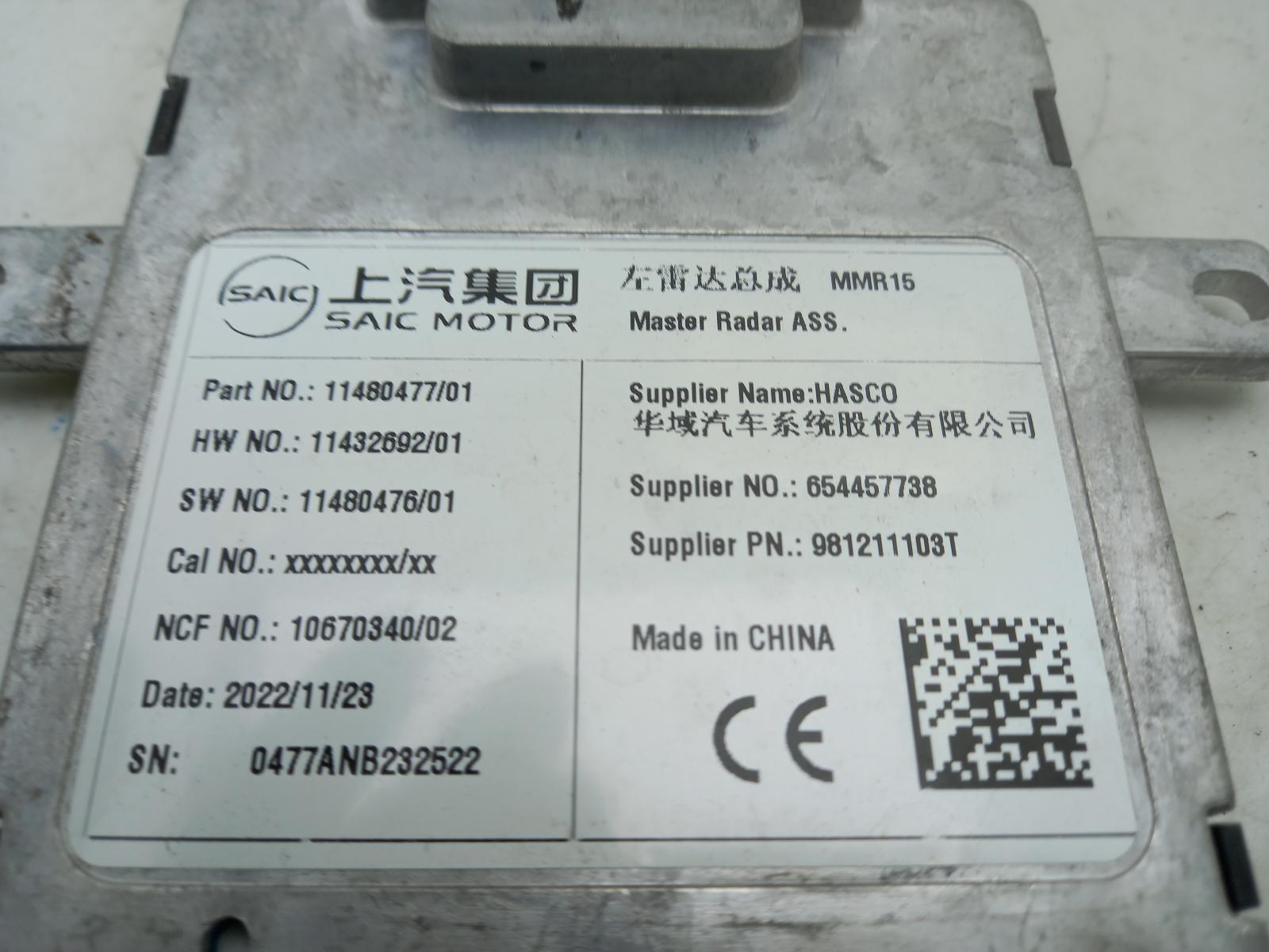 Radar Sensor - Mg Hs 2023 - Image 4