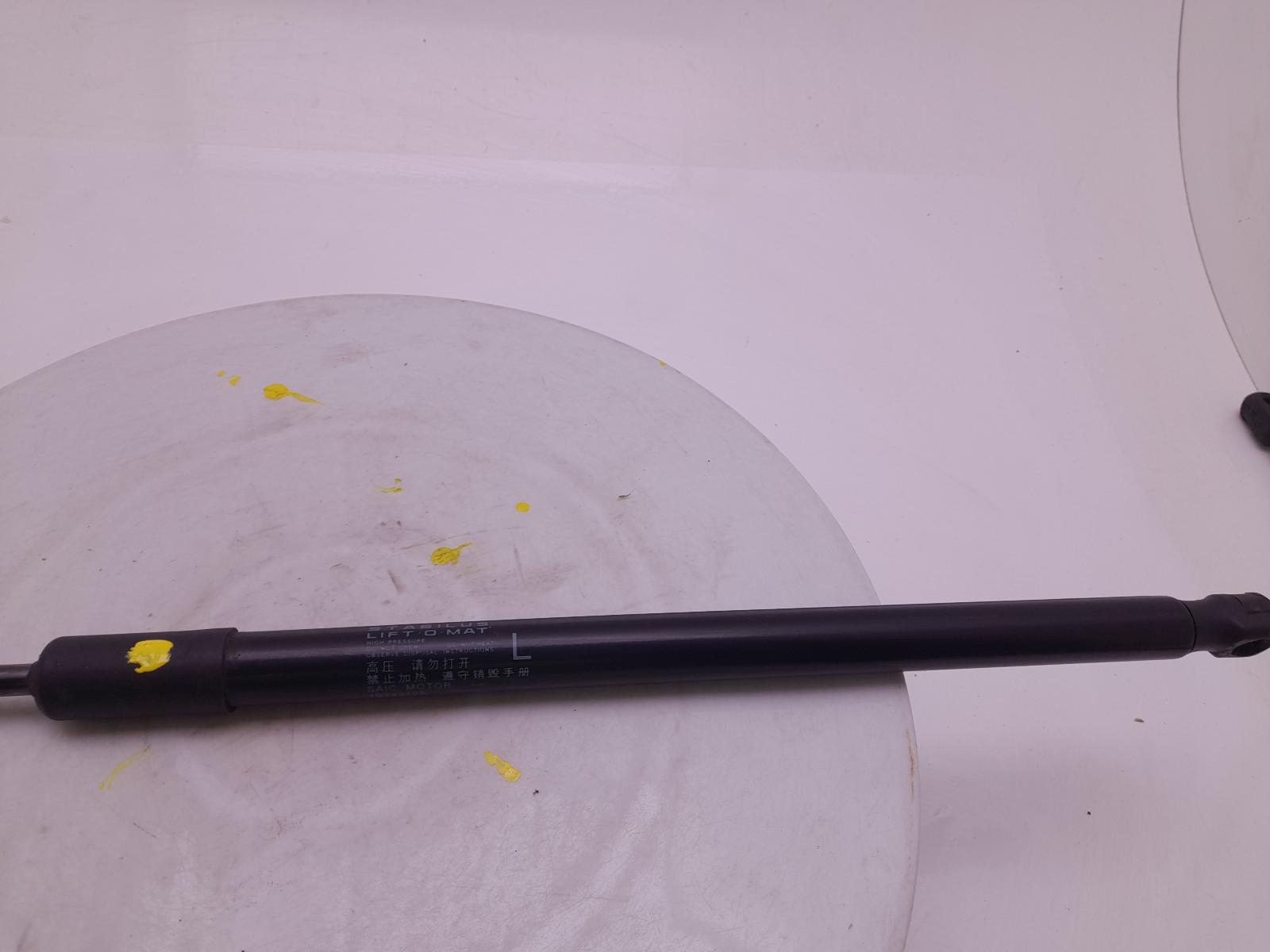 Hatch Strut/shock - Mg Hs 2024 - Image 8