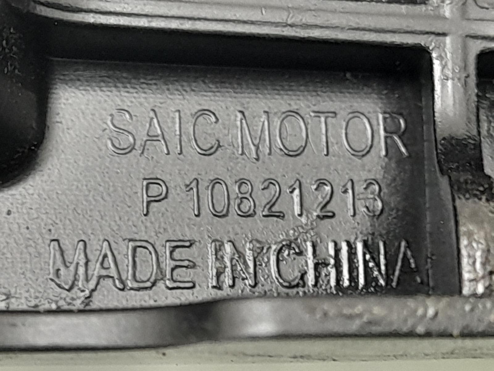Front Bumper Bracket - Mg Hs 2024 - Image 8