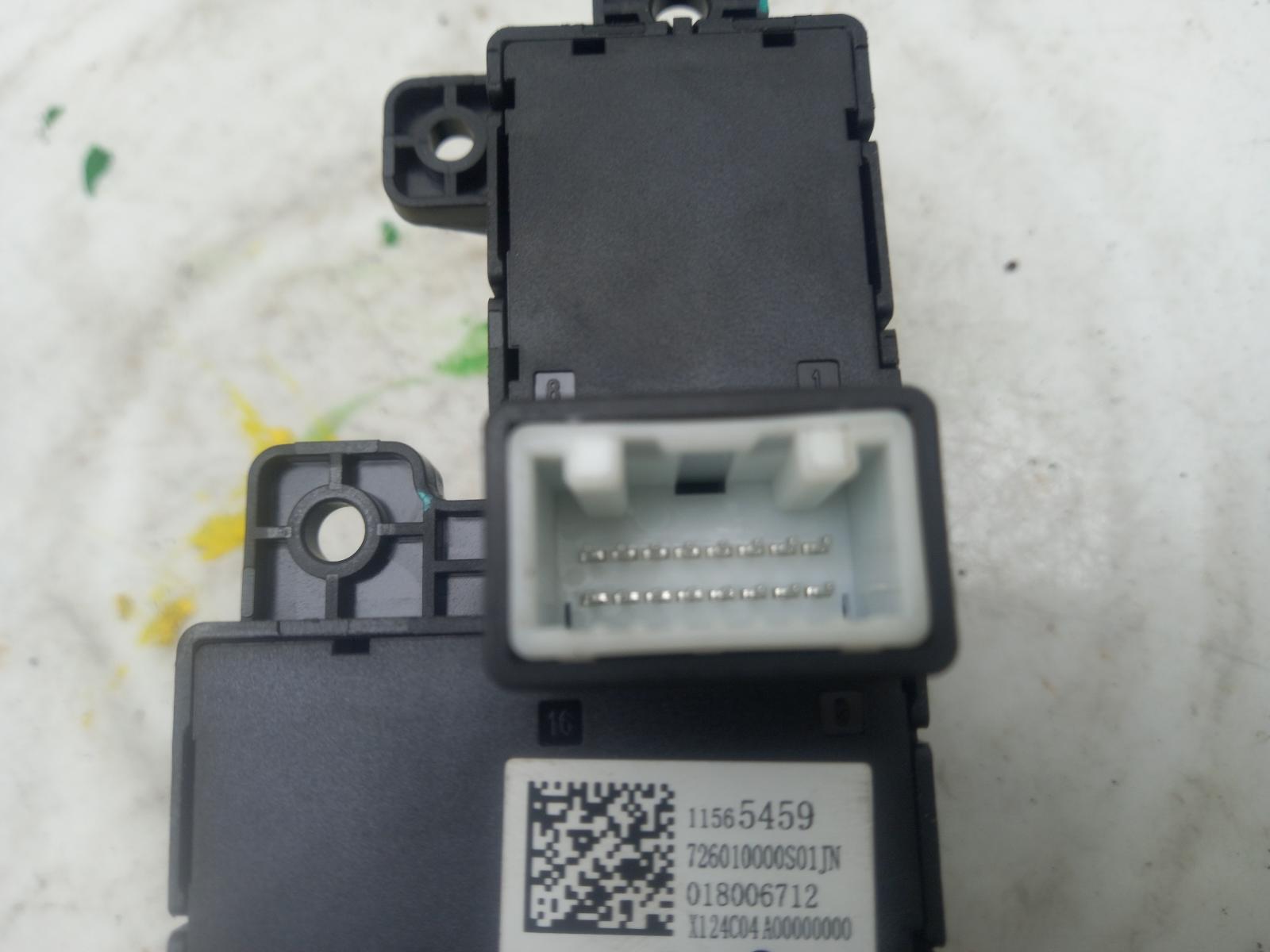 Handbrake Switch - Mg Hs 2025 - Image 5