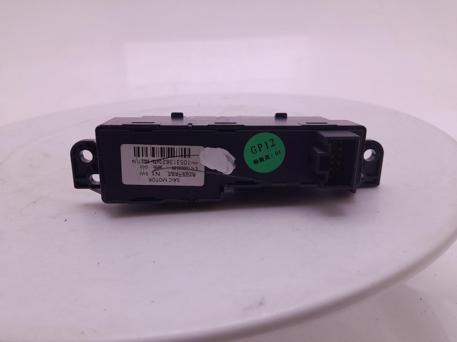 Handbrake Switch - Mg Hs 2023 - Image 5